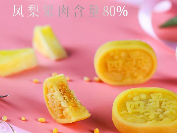 绿豆糕