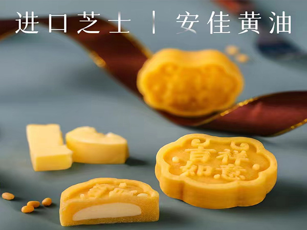 七类人不宜多吃月饼